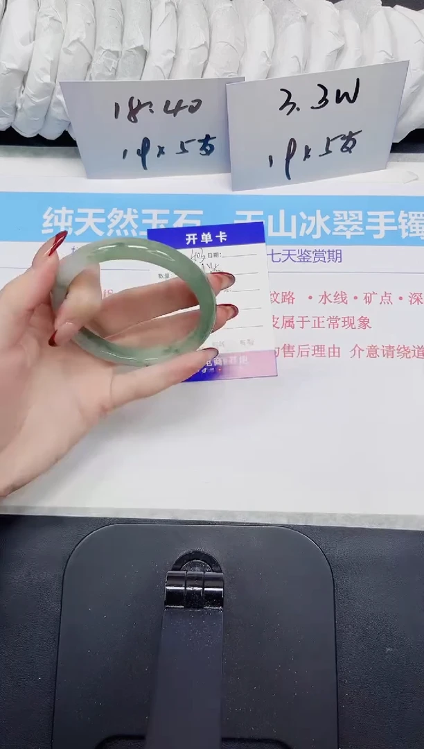 【闪购商品】石英质玉手镯未镶嵌403
