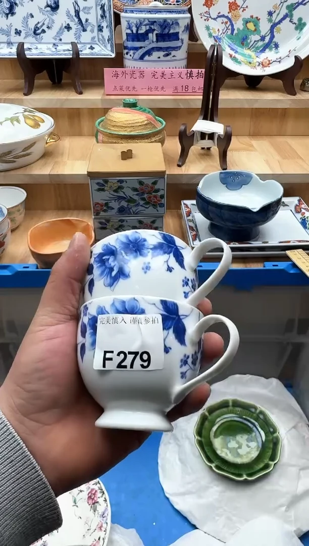 【闪购商品】碟279