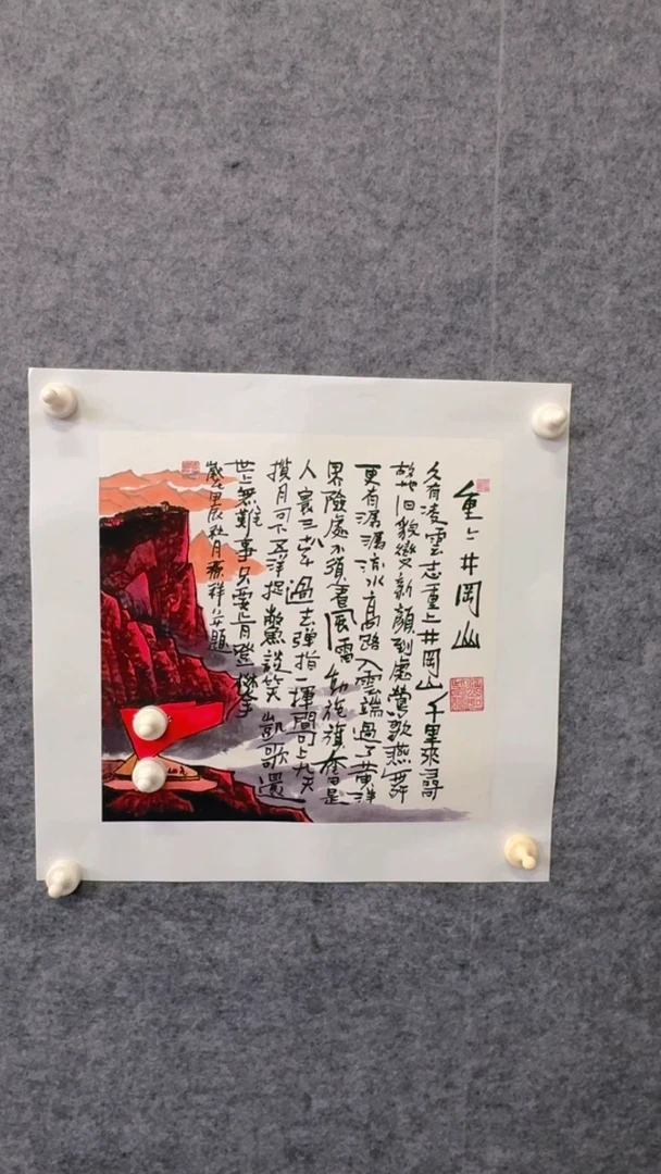 【闪购商品】国画 李源祥手绘国画