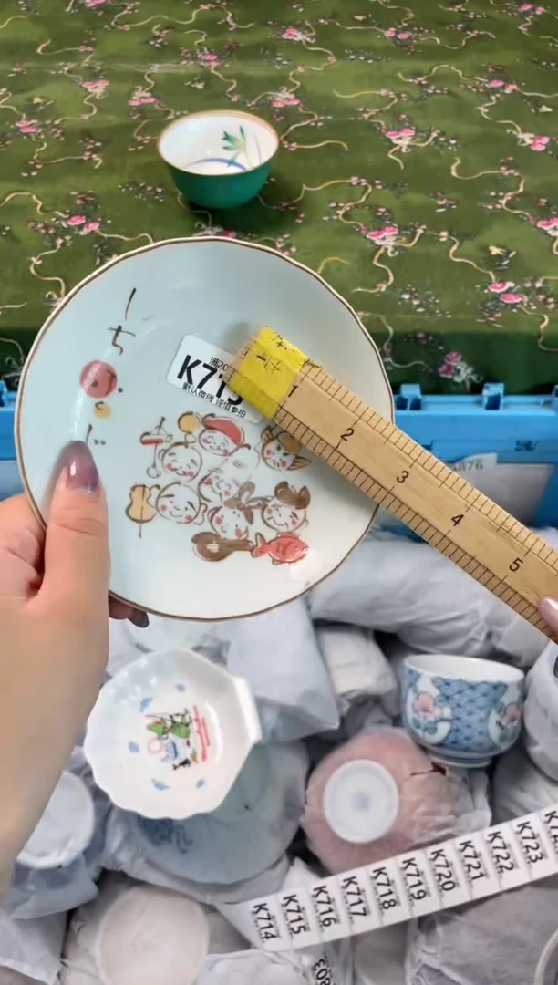 瓷片瓷器瓷器K713