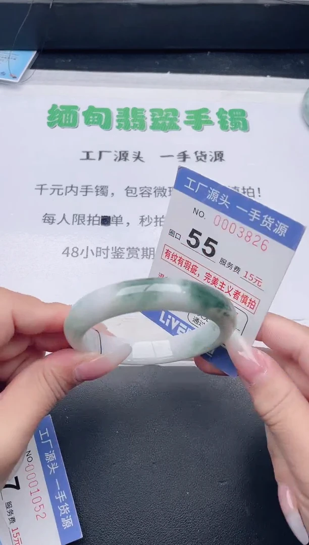 未镶嵌手镯翡翠翡翠手镯未镶嵌