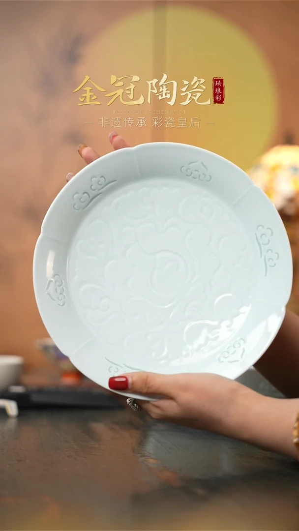 陶瓷观造集/玉映清辉【8寸「千肴」菜盘】