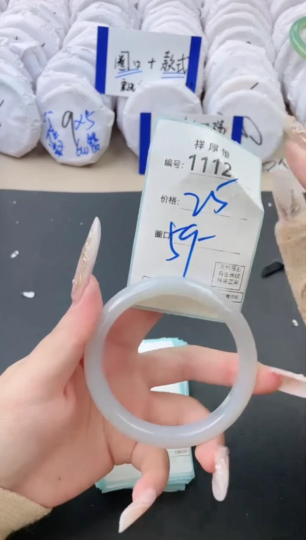 【闪购商品】玛瑙/玉髓手镯未镶嵌1112