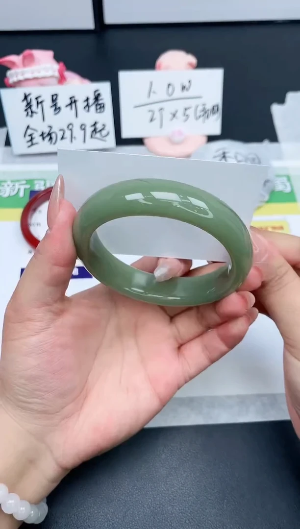 【闪购商品】石英质玉手镯未镶嵌38-63