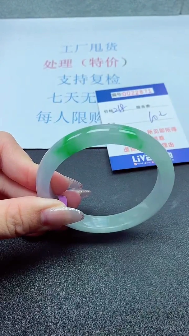 以实物为准00022871