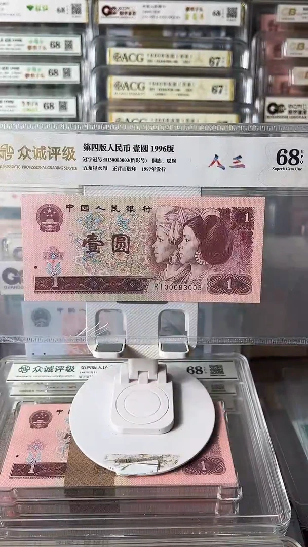 961人三号单张30083003包邮