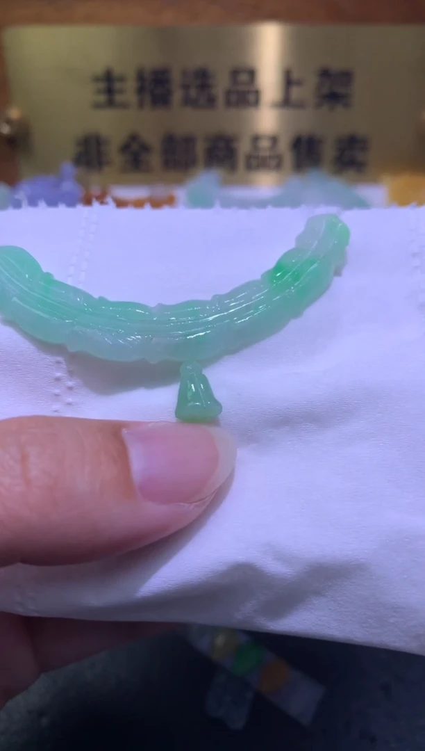 未镶嵌定制翡翠毛货