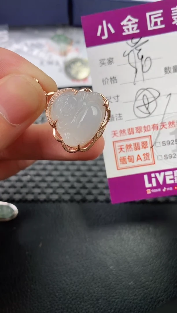 翡翠银S925镶嵌颈饰·