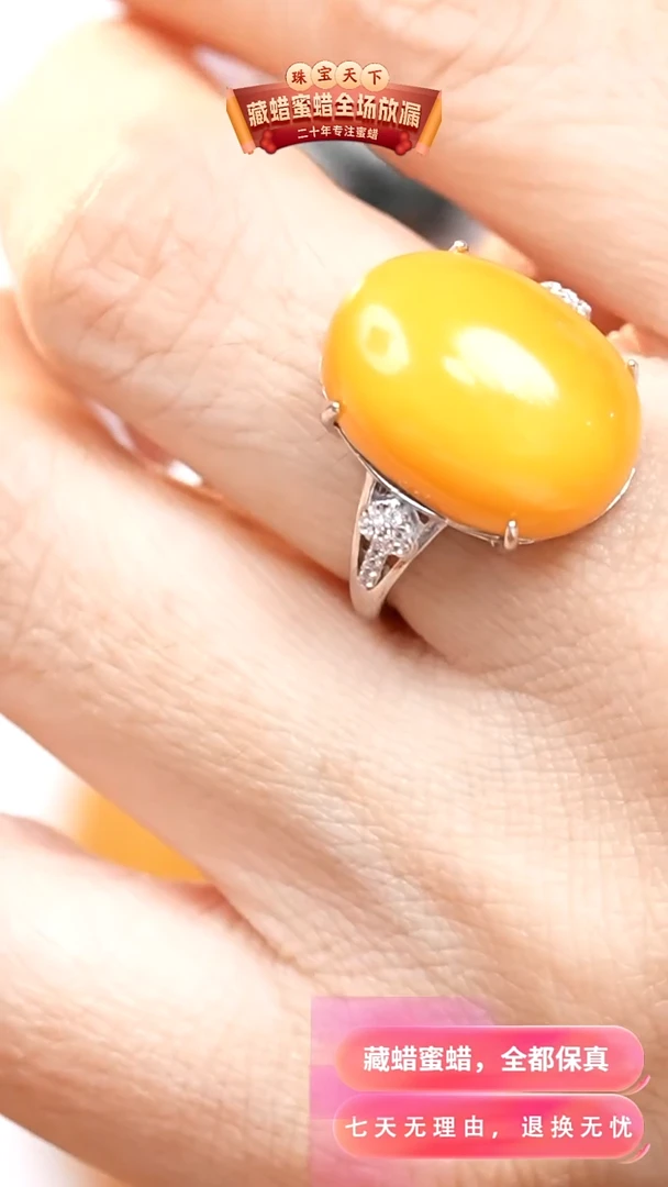 银S925镶嵌颈饰蜜蜡4302天然蜜蜡珠宝奇石假一罚十