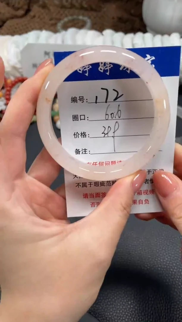 未镶嵌手镯石英质玉60