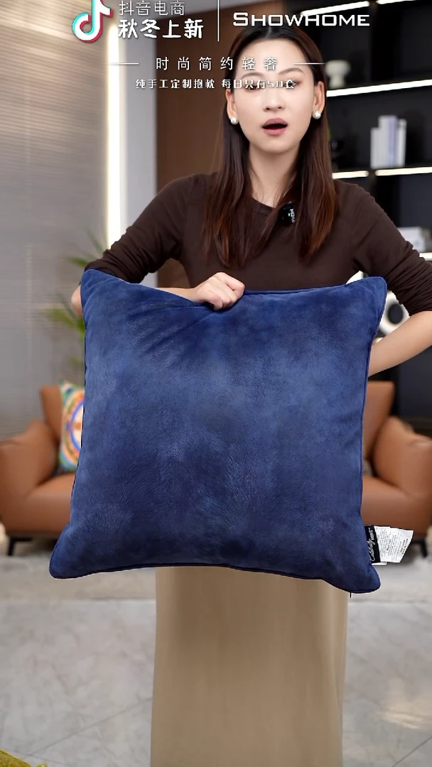 凤尾蓝色55X55带芯