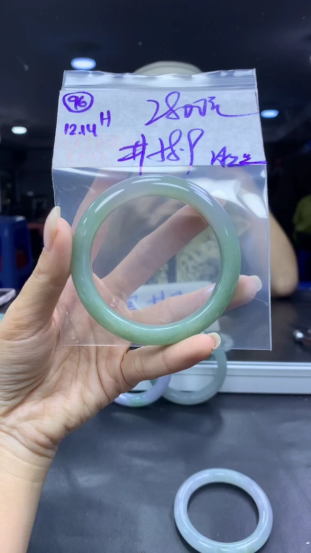 未镶嵌定制翡翠96手镯58.9冰丝+2800元+拍一发一