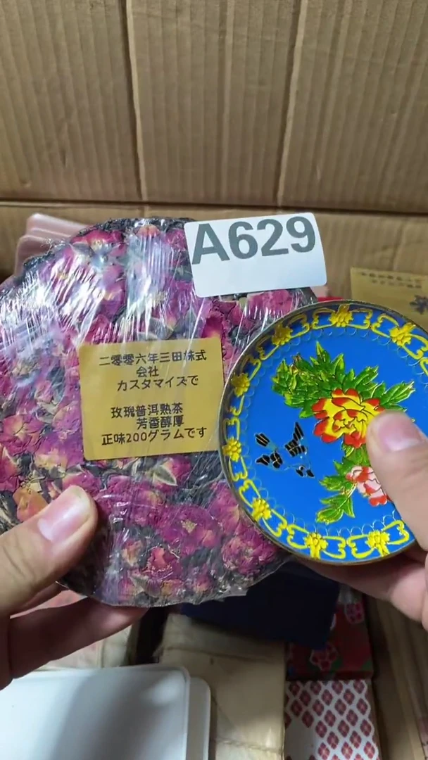 知***孩陶瓷瓷瓷瓷瓷629