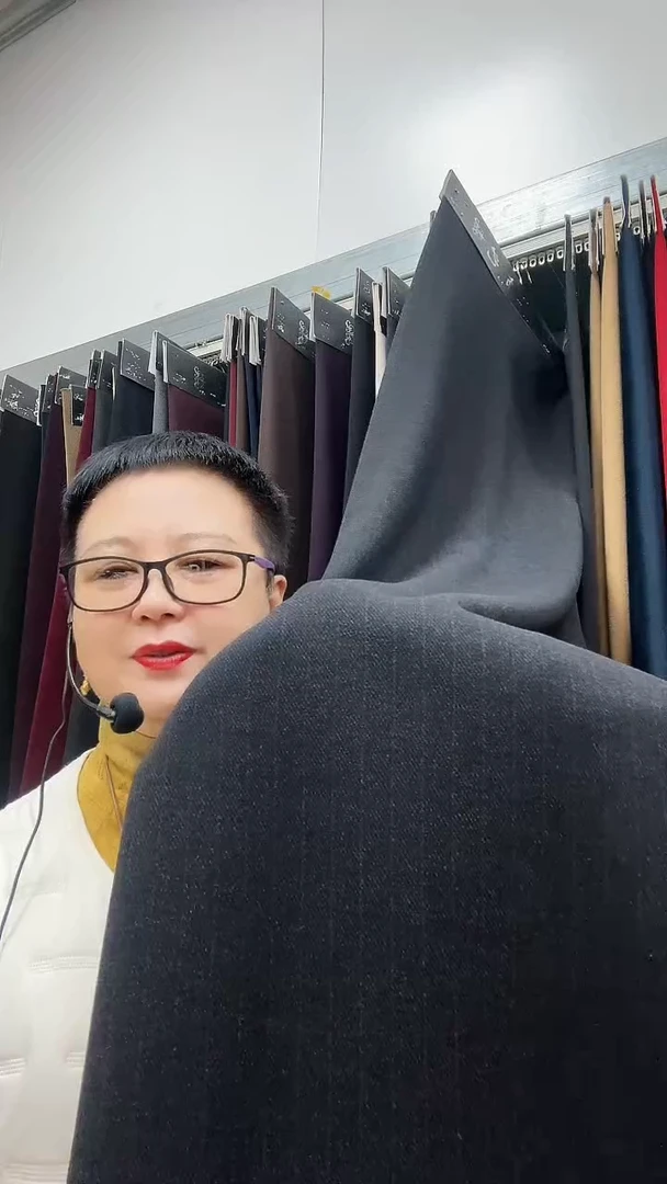 醋酸羊毛斜纹黑灰1.1米