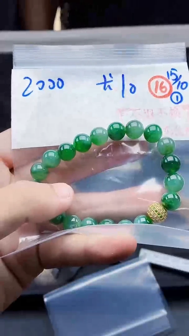 未镶嵌定制翡翠毛货需精细抛光拍一发一（多样性发货）