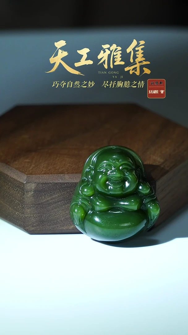 颈饰未镶嵌和田玉l