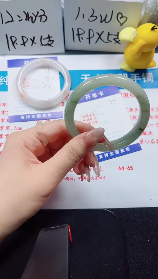 【闪购商品】石英质玉手镯未镶嵌77