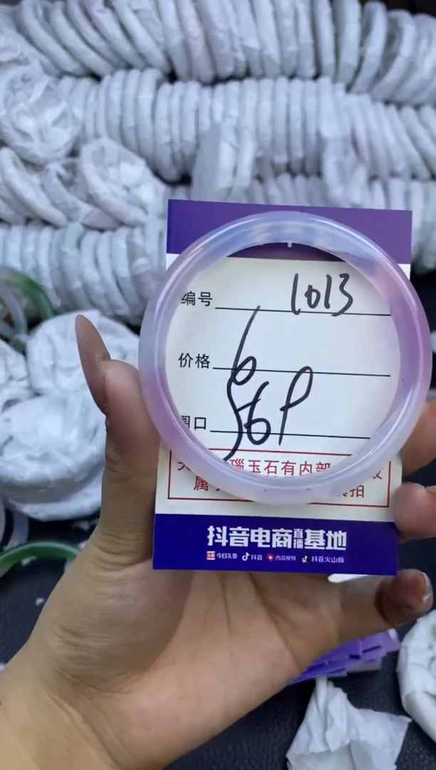玛瑙/玉髓手镯未镶嵌1013