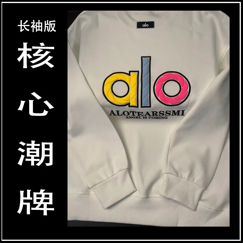 【5号长袖圆领版】【彩虹麻绳AL】时尚休闲宽松夏季宽松潮牌长袖落肩