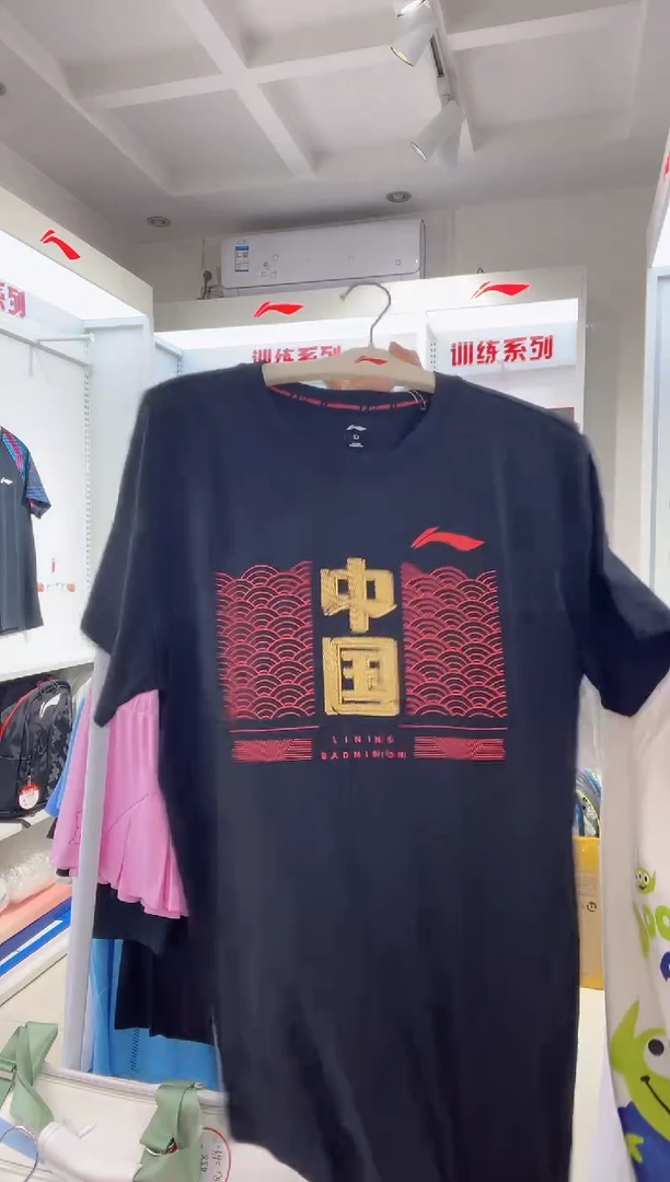 李宁中国棉感速干文化衫  2XL 一件