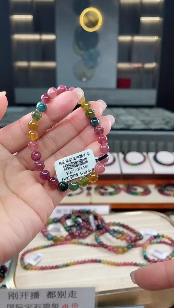 未镶嵌老矿碧玺单圈手串7mm+碧玺（多样性发一条）T