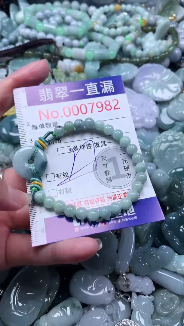 【闪购商品】翡翠吊坠(不含链)未镶嵌7982多样性