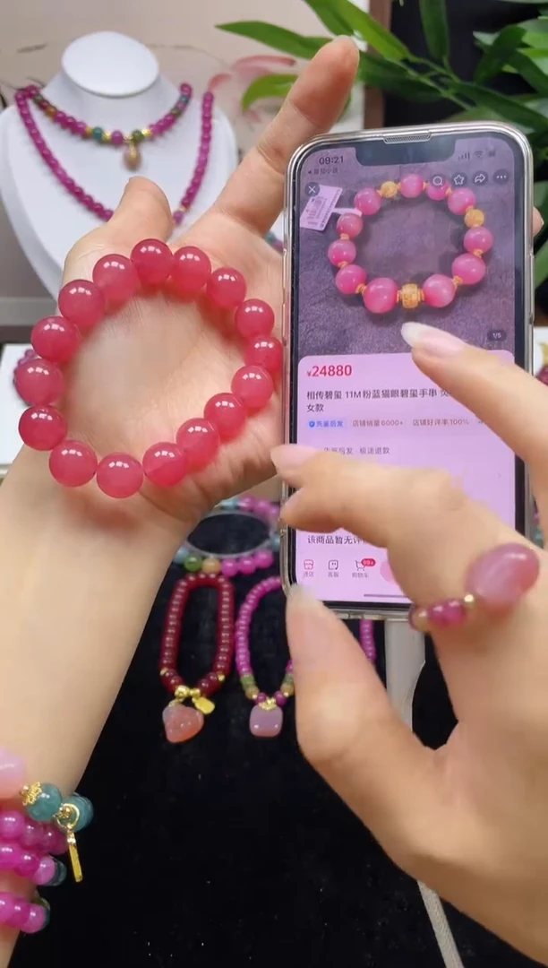 手链未镶嵌碧玺卡12全粉