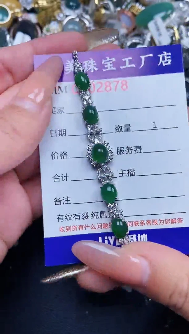 【闪购商品】翡翠颈饰银S925镶嵌2878