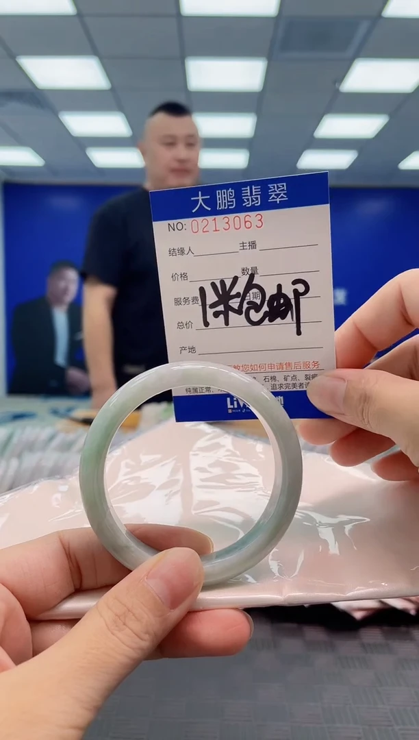 翡翠手镯未镶嵌0432258787