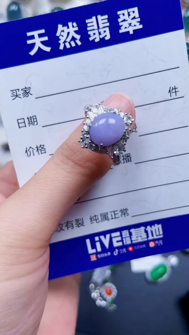 银S925镶嵌戒指翡翠796