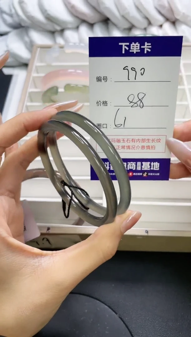 未镶嵌手镯玛瑙/玉髓990