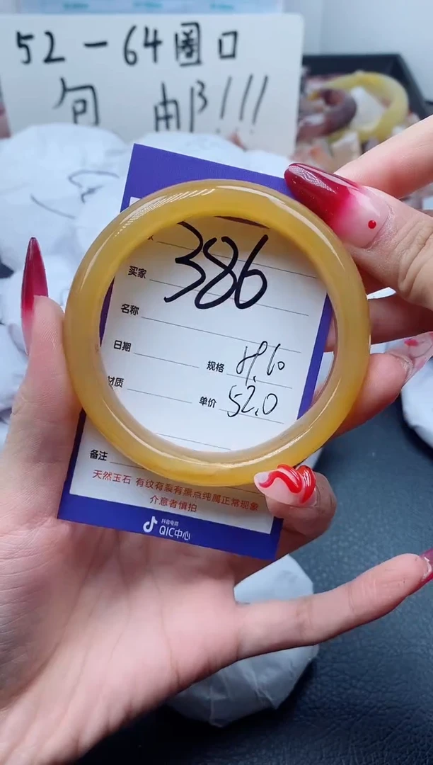 【闪购商品】石英质玉手镯未镶嵌386