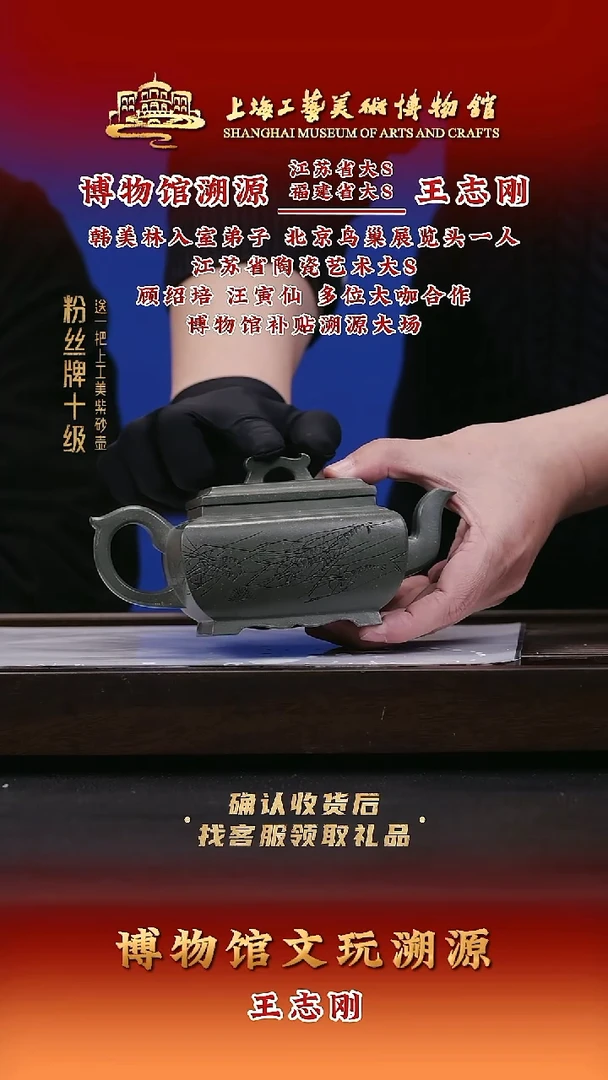 茶壶紫砂紫砂壶26 景舟雪华绿泥 400cc