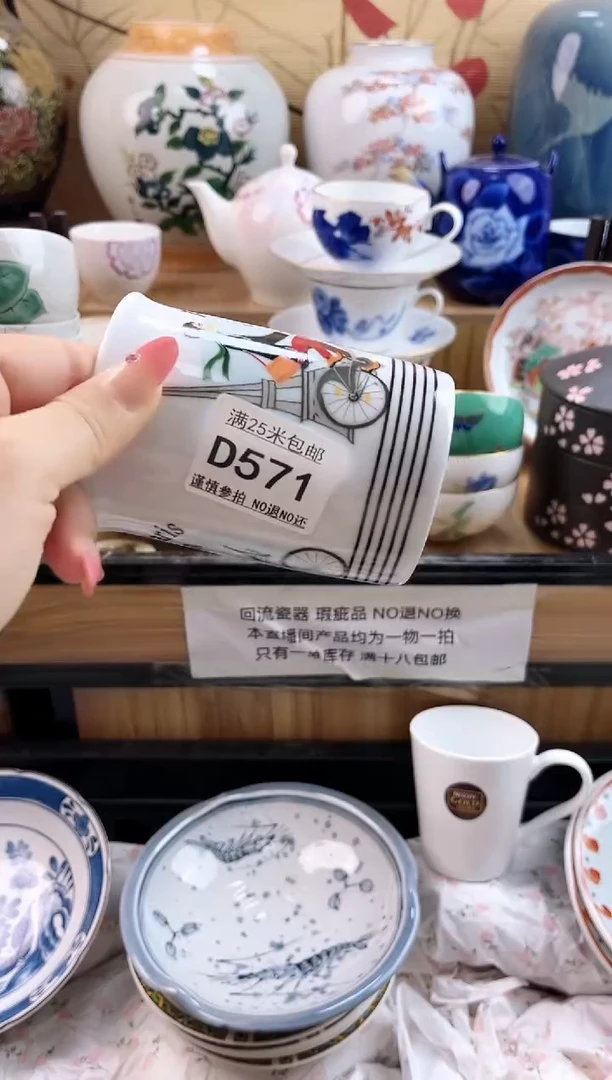大*英==============d571