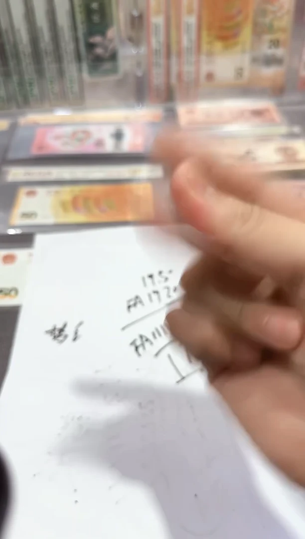 满版  M46A077104