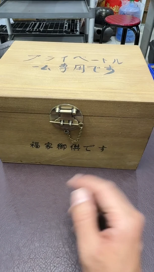 手工艺品琉璃彭**圈443