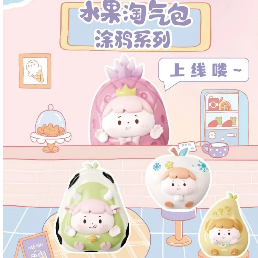 【找老大】正版淘气包水果涂鸦系列萌粒盲盒