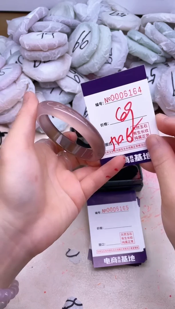 玛瑙/玉髓手镯未镶嵌6164