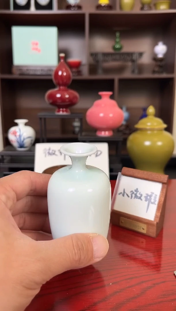 摆件瓷12.12晚微瑕小花瓶摆件