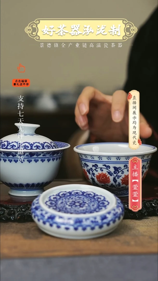 其他陶瓷可**很3件套，，，，