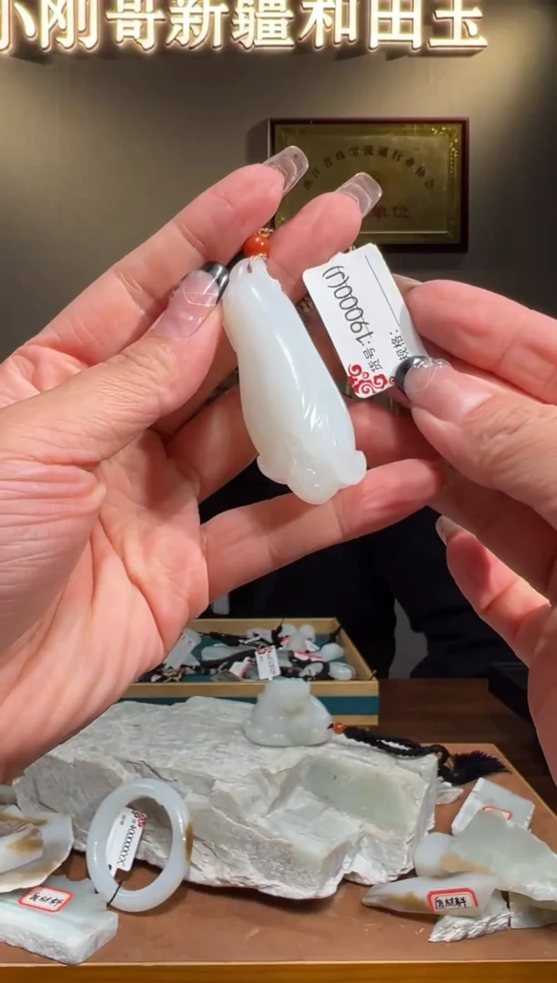 颈饰未镶嵌和田玉1J