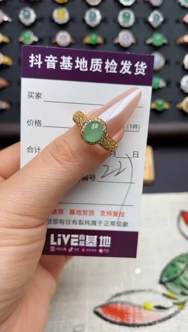 银S925镶嵌戒指翡翠.