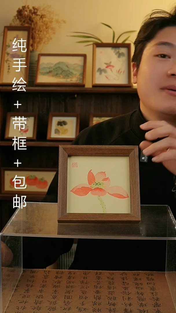 【闪购商品】国画14*14手绘原创国风摆台