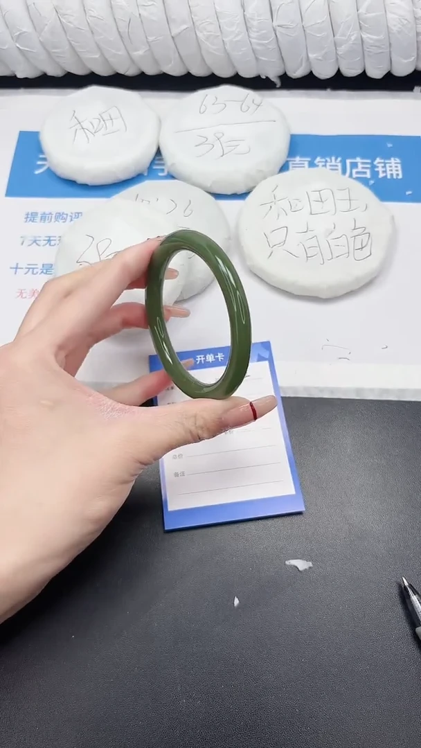 未镶嵌手镯石英质玉62-60.5XBYT