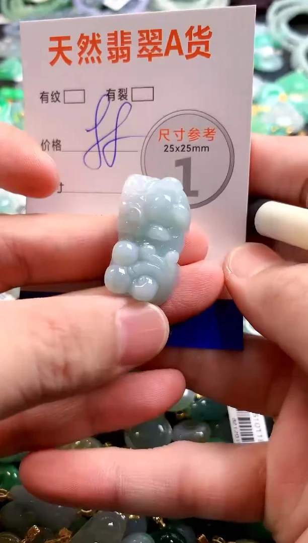 颈饰未镶嵌翡翠28101133