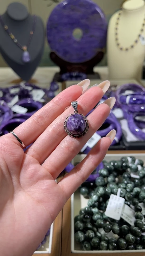 银S925镶嵌查罗石（紫龙晶）吊坠1