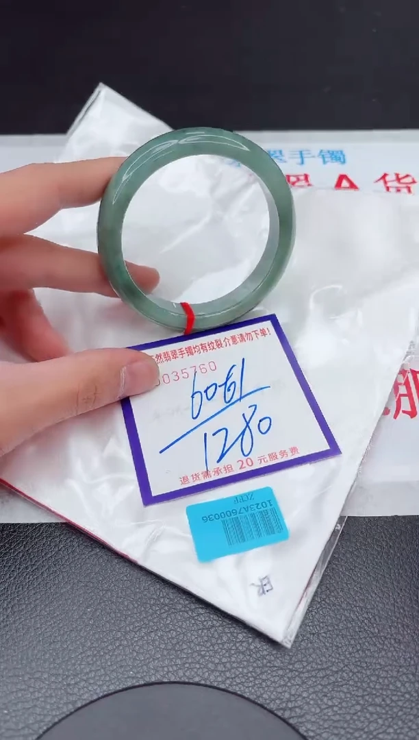【闪购商品】翡翠手镯未镶嵌11111111111111