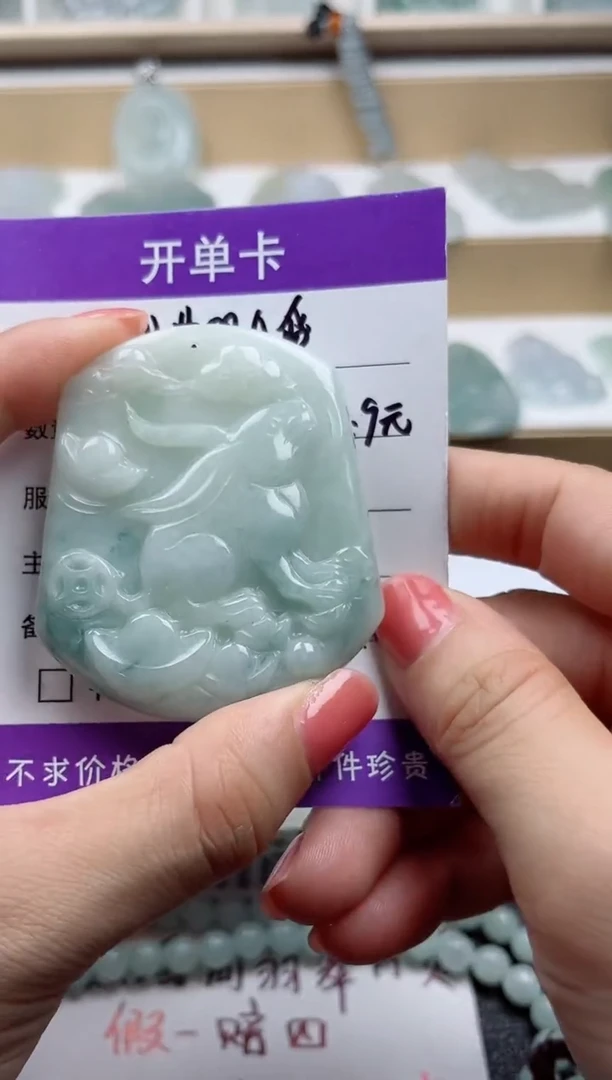 颈饰未镶嵌翡翠