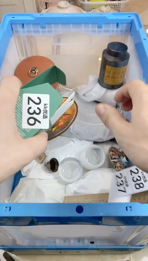 【闪购商品】瓷片236定向 香菜苦瓜折耳根