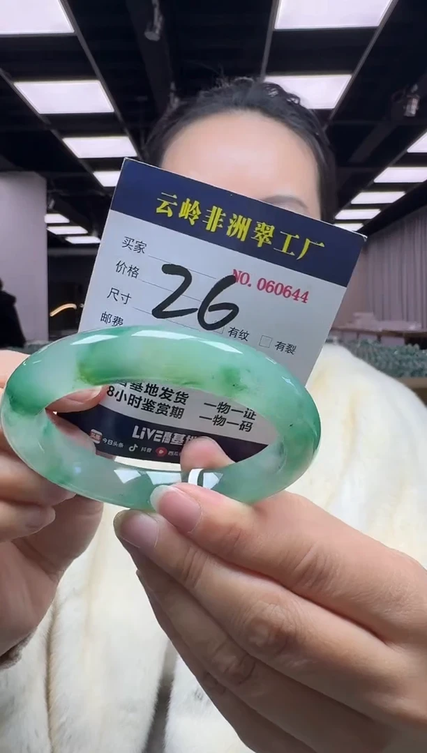 未镶嵌手镯石英质玉口径59.8-11.8-9.6